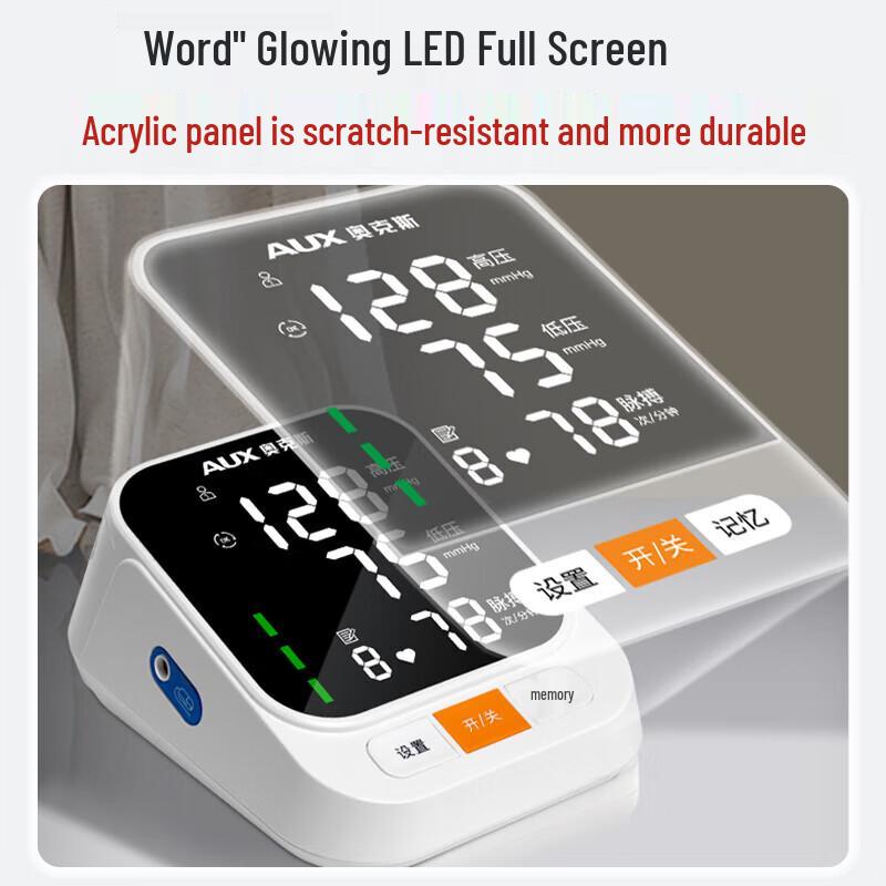 JY Electronic Upper Arm Blood Pressure Monitor