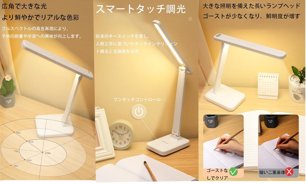 [SCOCCA] Multifunctional Eye Protection Lamp, 3-Level Dimming, USB ChargingPlug-in, 6000mAh, 180-Degree Folding, Touch-Sensor Desk Lamp, No Blue