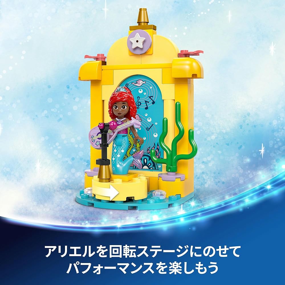 LEGO Disney Princess Ariel Music Stage Toy Building Set for Kids Ages 4-6 Educational Play Blocks 43235