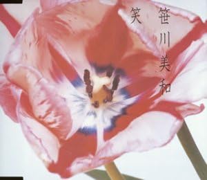 

CD SASAGAWA, MIWA - Warai AVCD30511 Japan ObiJapanese Others Used