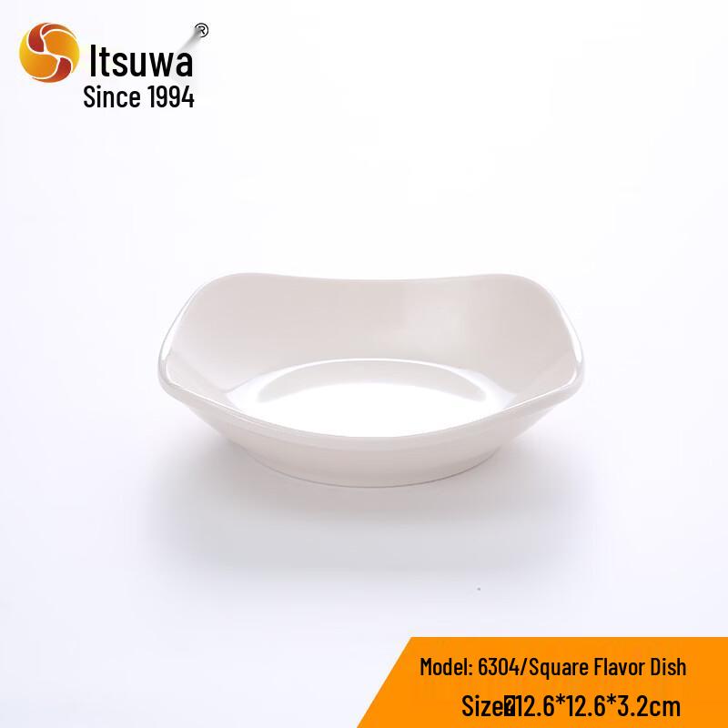 WUHE Melamine Hotpot & BBQ Dipping Dish