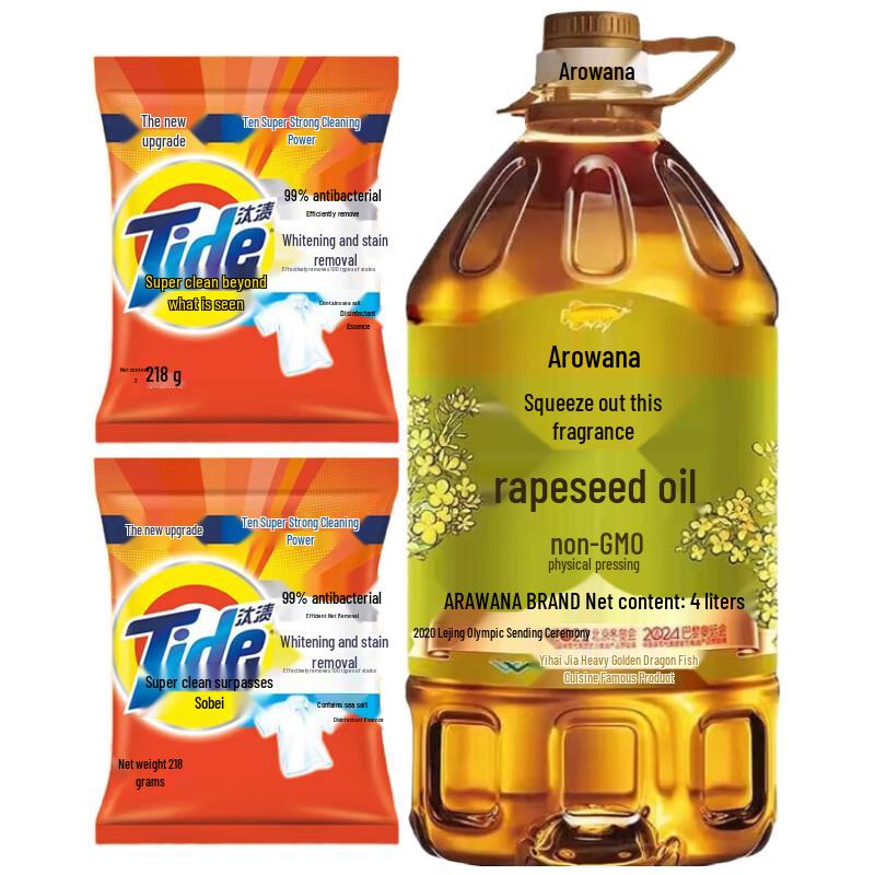 Tide Laundry Powder & Rapeseed Oil Household Bundle
