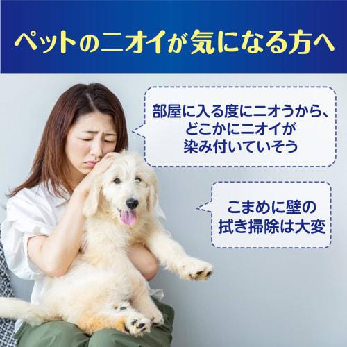 Deodorizer Watery Verbena for Pets, 24-Hour Odor Elimination, Odor-Proof Coat for Walls, Pet-Friendly, Hangable Deodorizer