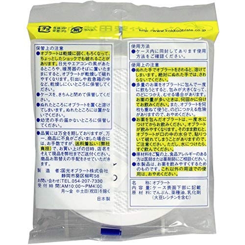 Mihama Wholesale - ORS4A01 Kokko Oburato Large Round 200 Sheets x 4 Pack Set