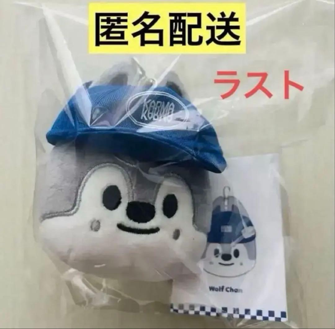 

[USED] Stray Kids KARMA Ball Cap Key Ring Wolfchan