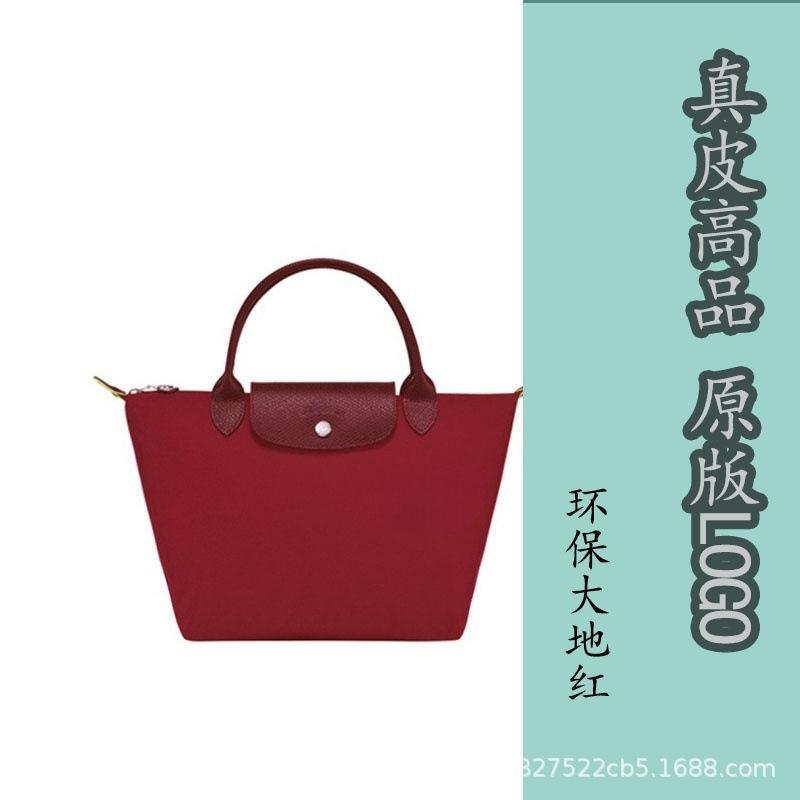 Longxiang Zhou Tragetasche Ein Schulter Crossbody Mommy Wasserdichte Nylon-Tragetasche Bestickt Handtasche Pendlertasche