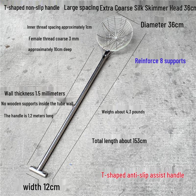 36cm Large Gap Strainer with Non-Slip T-Handle