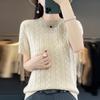 Women's Solid Color Short Sleeve Knit Sweater - Versatile Round Neck Pullover for Summer & Autumn 2023