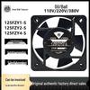 125FZY1/2/4-S 25W Cooling Fan AC Axial, 110/220/380V
