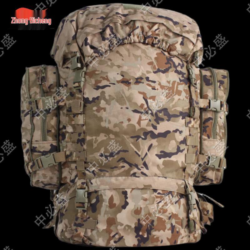 Zhongbisheng 85L Large Capacity Tactical Backpack