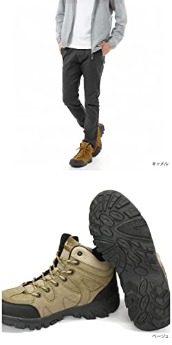 Radweather Trekking-Schuhe, Made in Germany, Wasserabweisend, Schmutzabweisend, Wasserdicht, Wanderschuhe, High-Top, Herren- und Damenschuhe, Camping, Outdoor