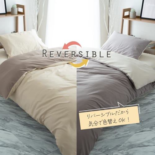 Sylphys 3-Piece Duvet Cover Set, Single, Beige, Reversible, Nordic Style, Includes Duvet Cover, Mattress Cover, and Pillowcases with Ties, Perfect for