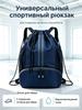 School Shoes Bag