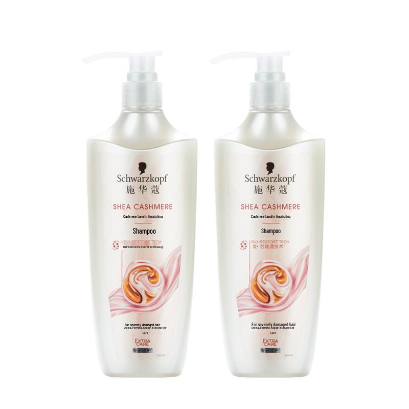 

Schwarzkopf Cashmere Lipid Nourishing Shampoo