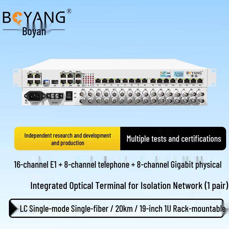 Boyang Integrated Services Optical Transceiver