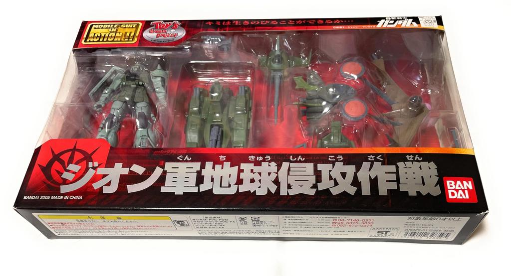 Toys Dream Project Limited Edition Mobile Suit In Action Zeon Forces Earth Invasion Operation