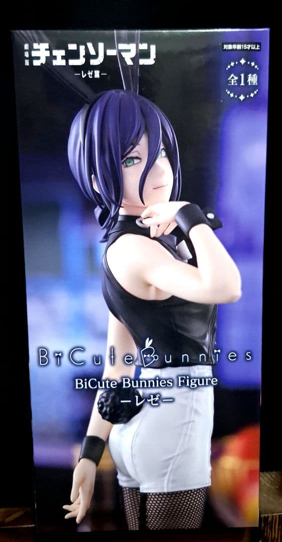 Человек-бензопила Резе Фигурка Кролик