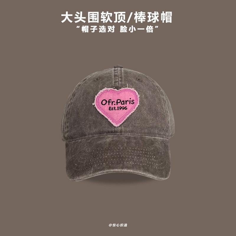 Spring and Summer Female Duck Tongue Hat Sweet Cool Hot Girl Love Retro Soft Top Baseball Hat
