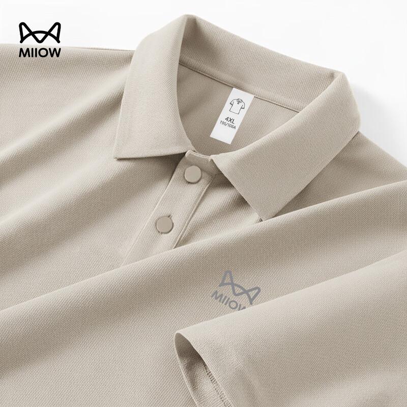 MIIOW Men's Ice Silk Quick-Dry Polo Shirt