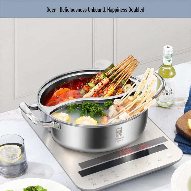

KOBACH 32cm 304 Stainless Steel Divided Hotpot