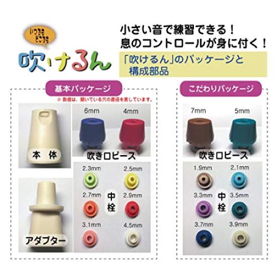 Miruto Ocarina Mute2 Weak Sound Infinity