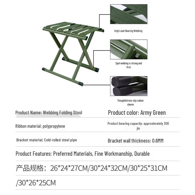 Iron Steed Portable Folding Outdoor Stools & Chairs