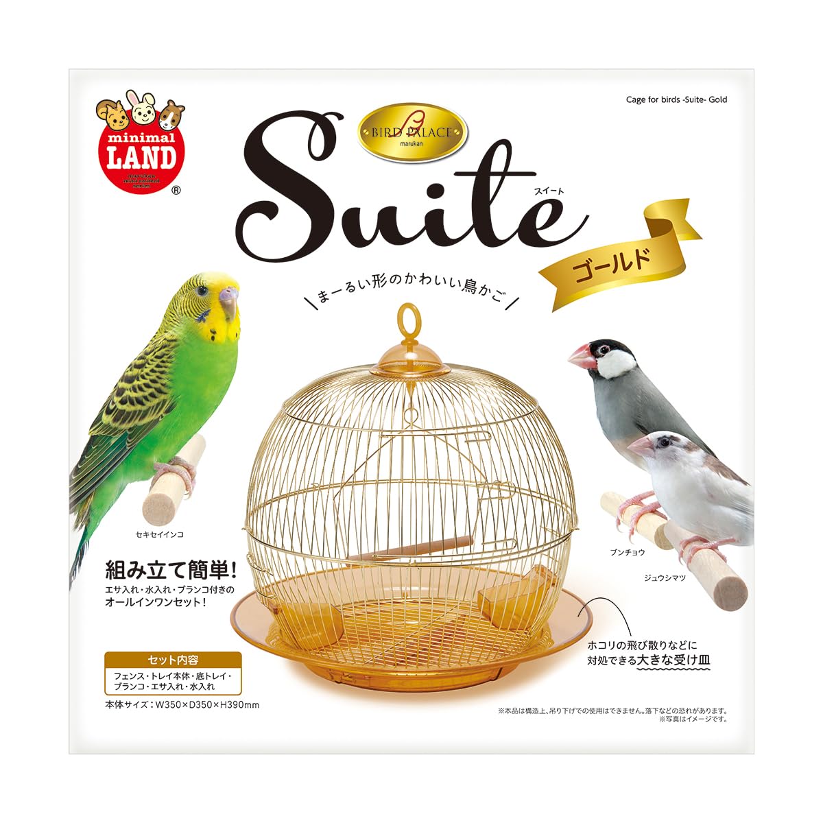 

Minimal Land Bird Palace Suite Gold