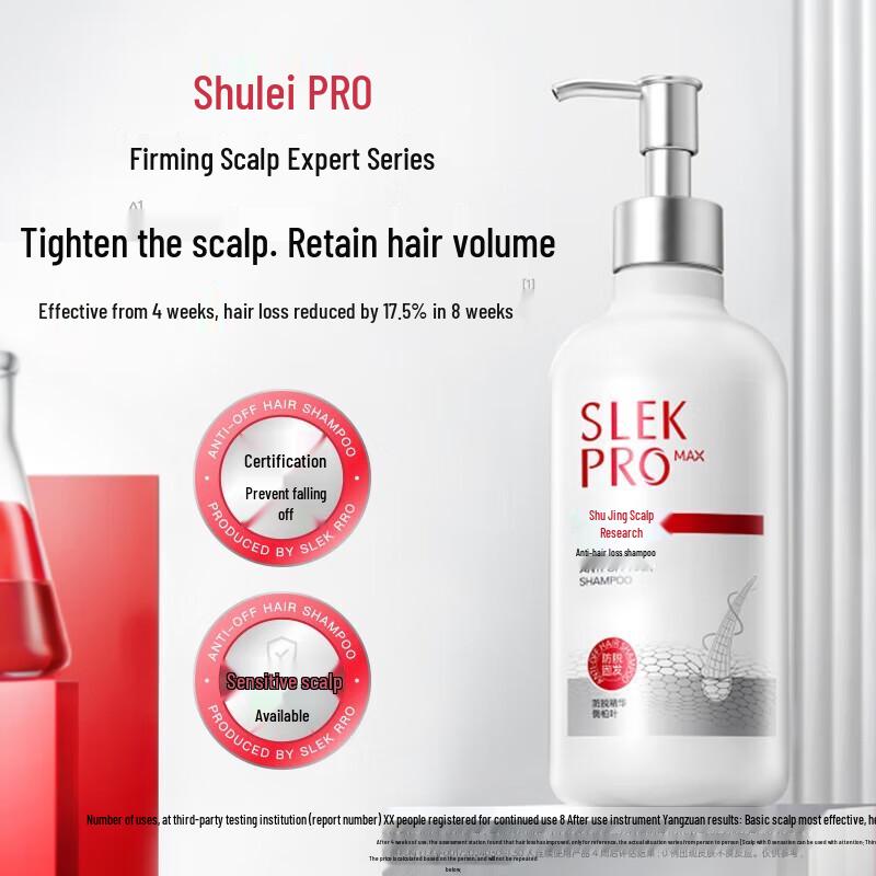 Sulei Cypress Leaf Anti-Hair Loss Shampoo