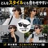 [EPTIS] Sunglasses, Korean Style, Black Rim, Thick Cellulose Frame, UV Protection, Non-Prescription, Unisex, Black