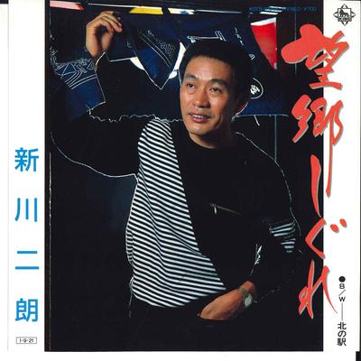 Koníčky a kreativita – Hudba