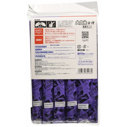 LUMICA Concert Light Lumica Light Great Flash Golden Glitter 5 Pack Concert Live Event Festival Summer Vacation Violet