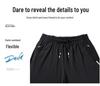 Men's Plus Size Quick-Dry Summer Silk Capris - Breathable, Fashionable, Loose-Fit Shorts