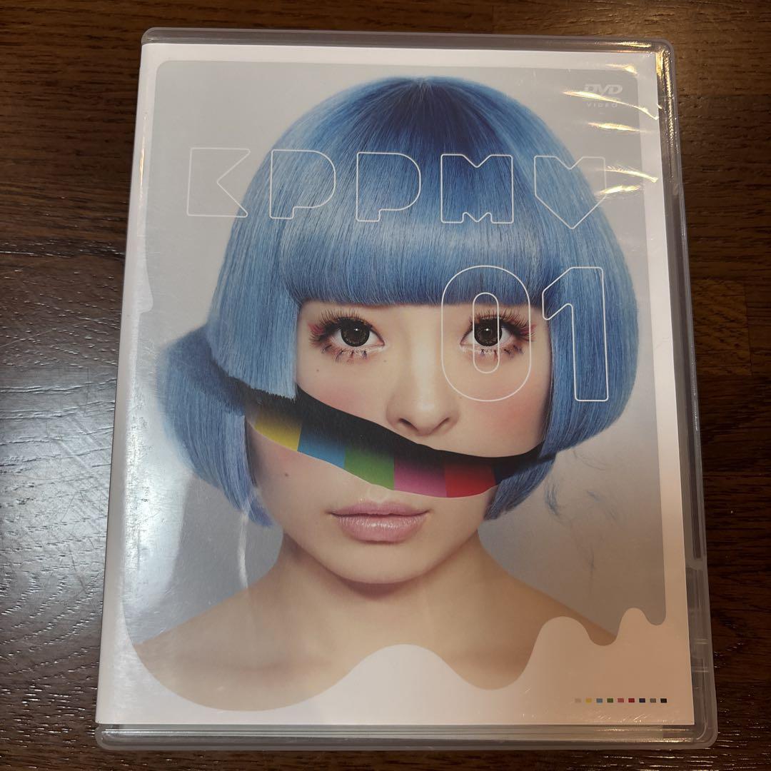 

[USED] KPPMV 01 DVD