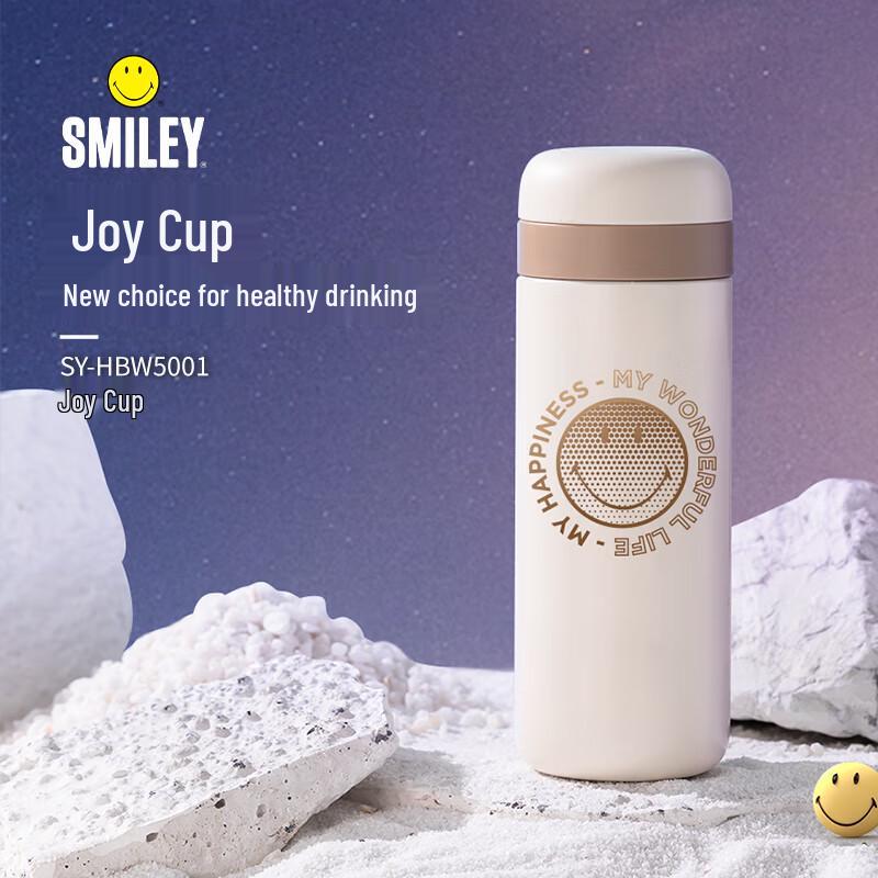 Smiley Stainless Steel Straight Insulated Cup