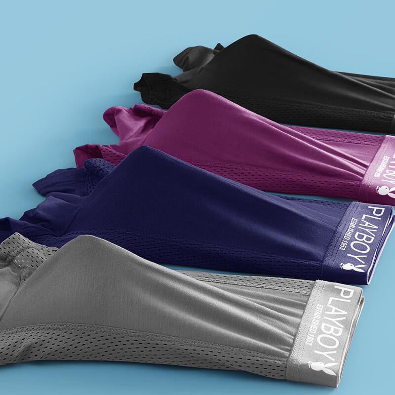 Playboy Men's Ice Silk Antibacterial Mesh Boxer Briefs (4-Pack)