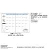 Sanrio Snoopy A5 Datebook 2026 Japan NEW Sanrio Characters