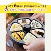 Onigiri Maker, Onigiri Mold, 6-Hole, Onigiri Master, Rice Ball Maker, Rice Ball Press, Food Sanitation Law Compliant