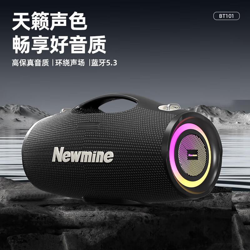 

Newmine BT101 Portable Bluetooth Speaker with RGB Lighting (CN version)