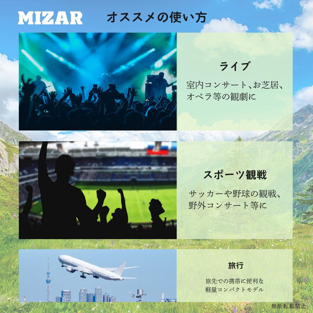 MIZAR-TEC FF-821G Binoculars, 8x Magnification, 21mm Aperture, Multi-Coated, Green, Perfect for Live Concerts, Outdoor Activities, and Sports. A