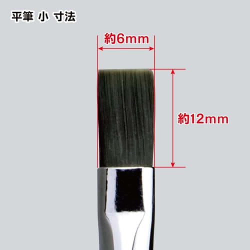 GodHand Kamifudeka Flat Brush, Small, GH-BRSDP-HIS, Hobby Paint Brush