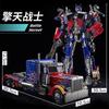 Transformation Toy Commander Bumblebe Prowl Black Apple Action Figure Deformed Robot Model XP10 OP XP14 XP13 XP15 KO MPP10 MPM04 Articulated Poseable