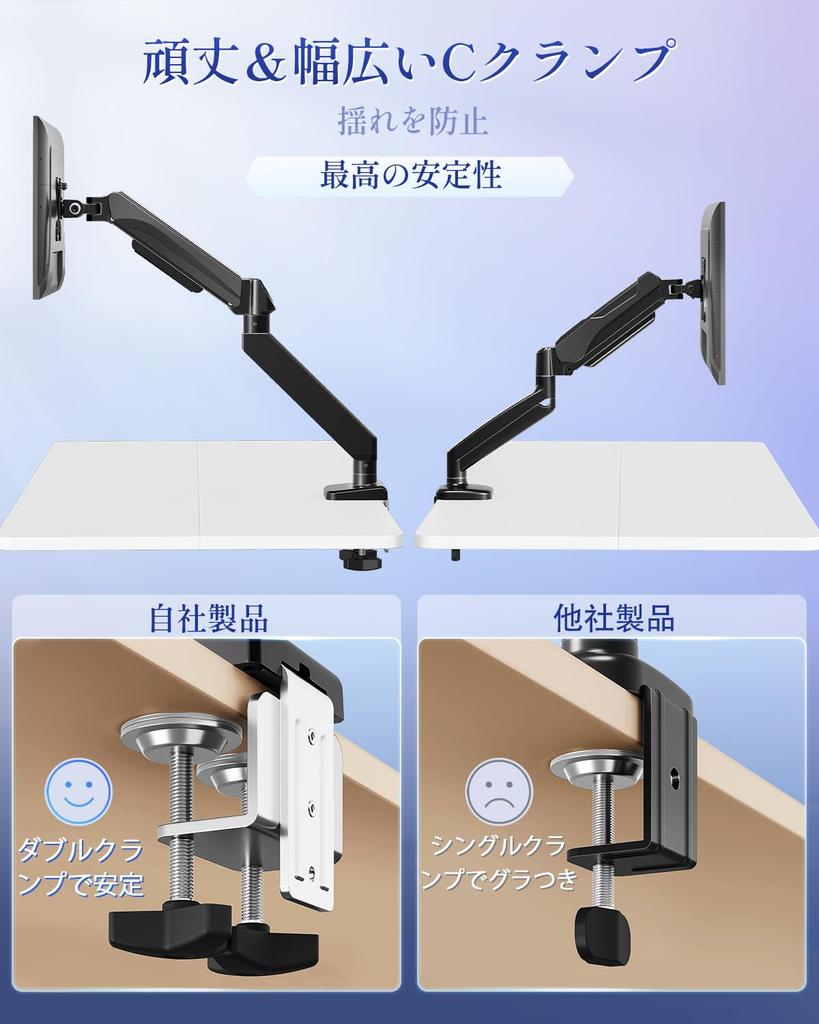 MOUNTUP Monitor Compatible with Large High Load Capacity Heavy Height Angle Clamp Grommet VESA Arm, 42-inch Monitors, Screen, (15kg), Duty,