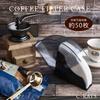 Coffee Filter Case with Coffee Paper Filter Storage Compatible with Hario V60 C-RAYS Lid, Dust-Proof, Box, (A. Black, 1-2 Cups)