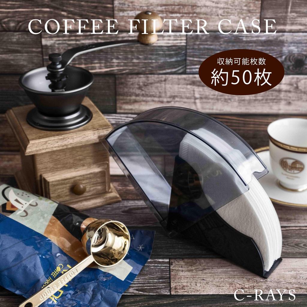 Coffee Filter Case with Coffee Paper Filter Storage Compatible with Hario V60 C-RAYS Lid, Dust-Proof, Box, (A. Black, 1-2 Cups)