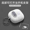Lock Earphone Cover for Huawei FreeClip2 Matte FreeBuds7i Soft 6 Bracket Pro5/4 Protective Case