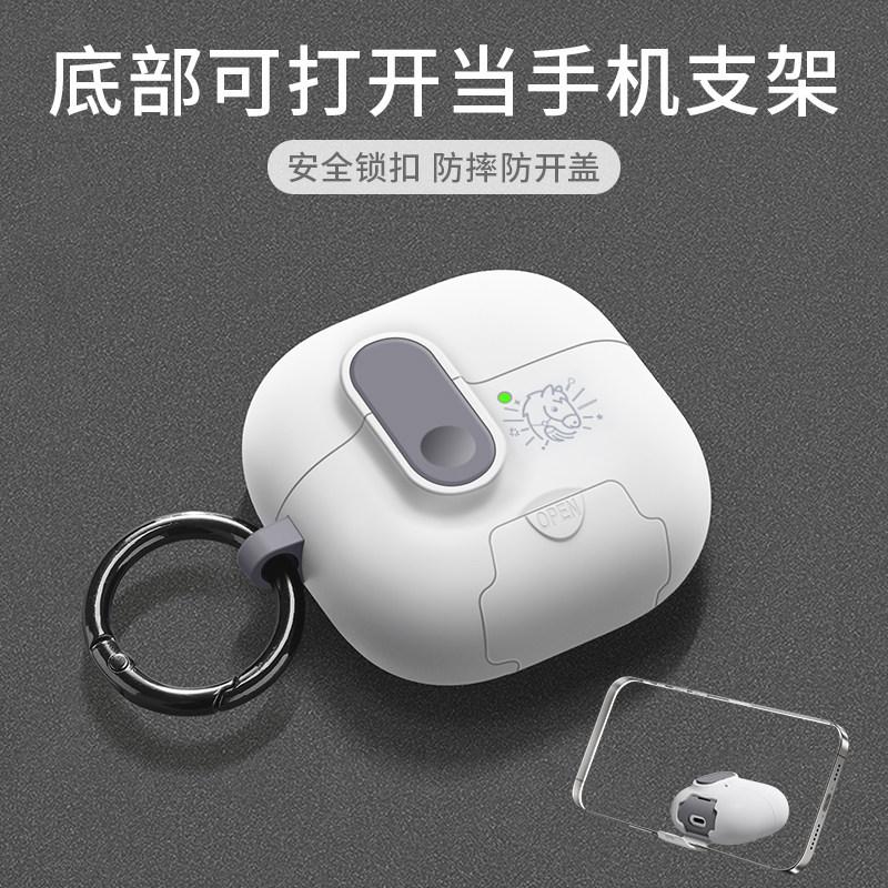 Lock Earphone Cover for Huawei FreeClip2 Matte FreeBuds7i Soft 6 Bracket Pro5/4 Protective Case