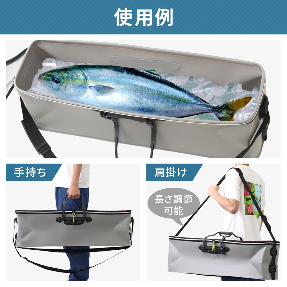 Bonarca Cooler Bag for Fishing and Bluefish, 86cm Wide, Large Capacity (50L), Foldable, Ideal for Fishing Tackle and Supplies