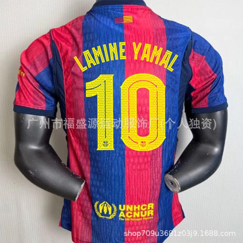 26-27 Barcelona Jersey Yamal Real Madrid Mbappeman City Player Edition Football