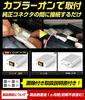 YOURS. RAV4 50 Series Exclusive Brake Full Light Kit Tail
