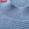 Hengyuanxiang Men's Jacquard Half-High Collar Cashmere Blend Sweater